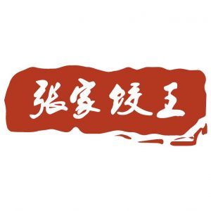 dumpling zhang new logo charactor - kerry liao (3)